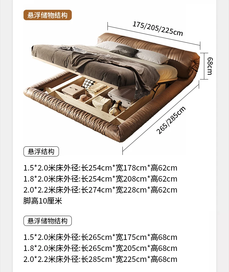 200x220cm Italian Luxury Suspension Bed Designer Leather Frames Double Bed King Size Queen Twin Headboard Bedroom Furniture