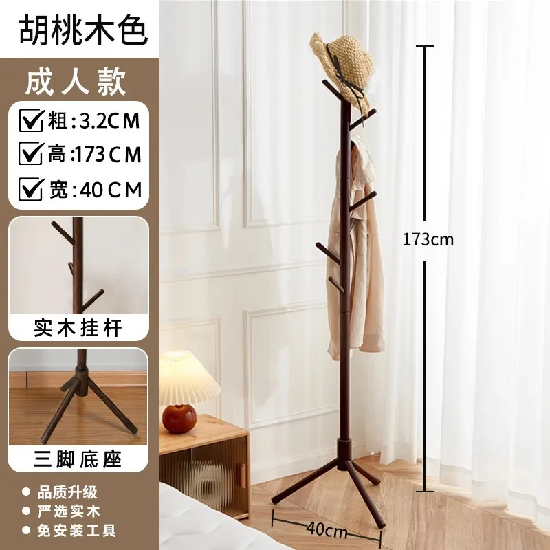 Solid wood coat rack Floor hanger Shelf Bedroom bag rack Children's hanger
