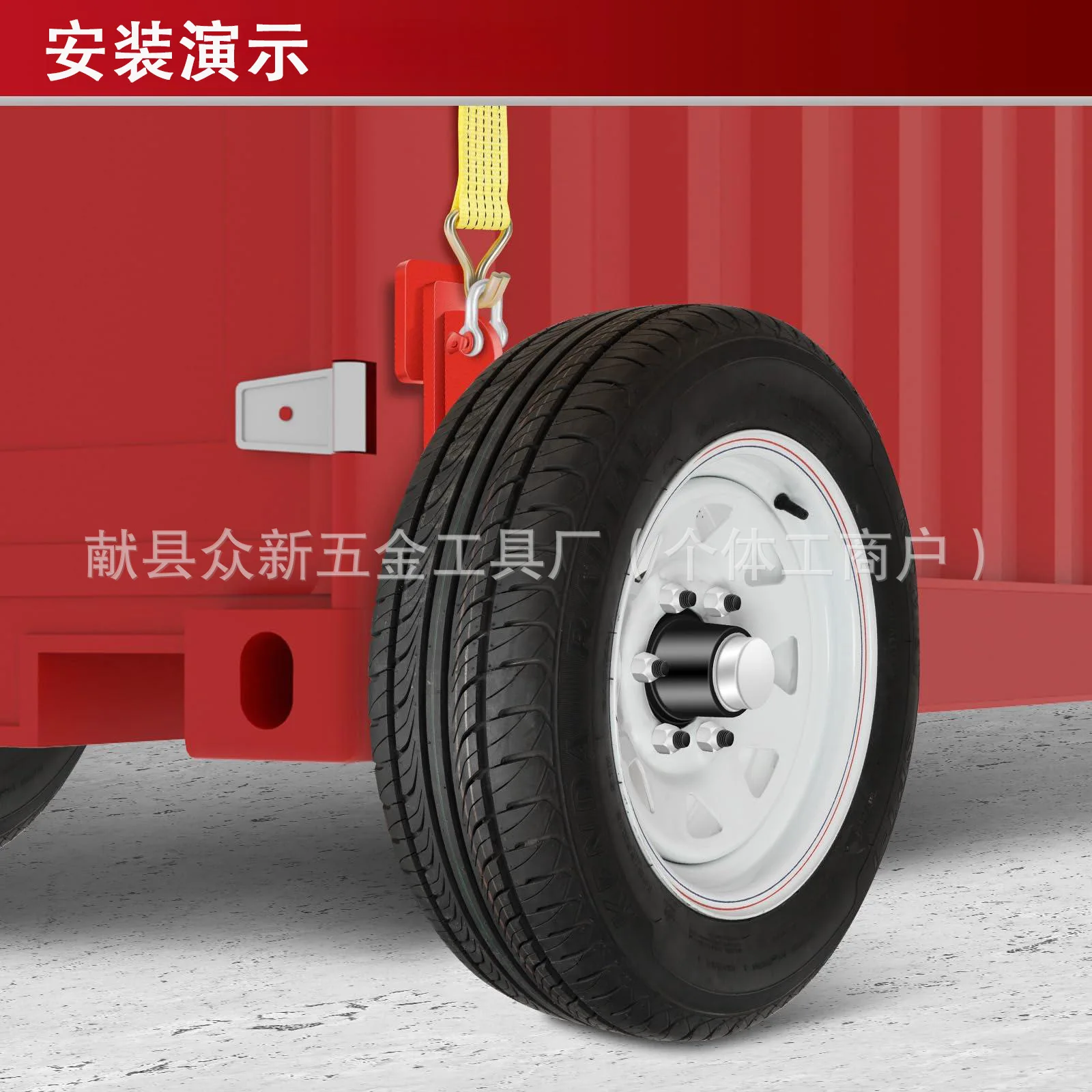 6/8 hole container hub kit, shipping container wheel, fits 20/40 foot containers