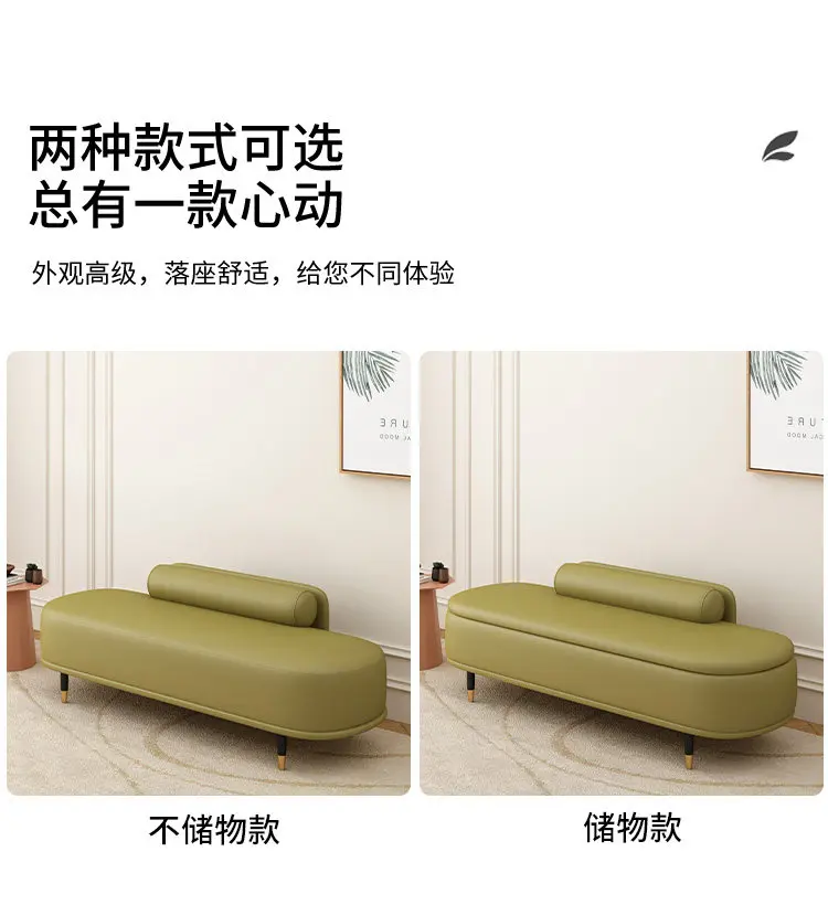 Light Luxury Shoe Bench with Backrest - Ottoman for Bedroom End, Storage Stool for Cloakroom, Long Sofa Bench for Boutique