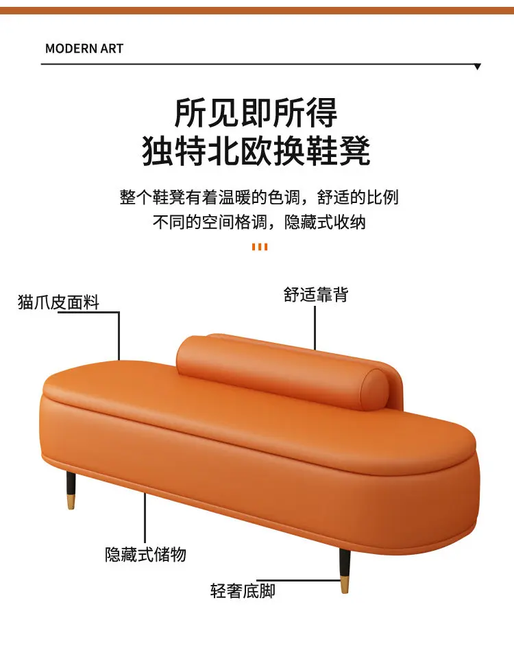 Light Luxury Shoe Bench with Backrest - Ottoman for Bedroom End, Storage Stool for Cloakroom, Long Sofa Bench for Boutique