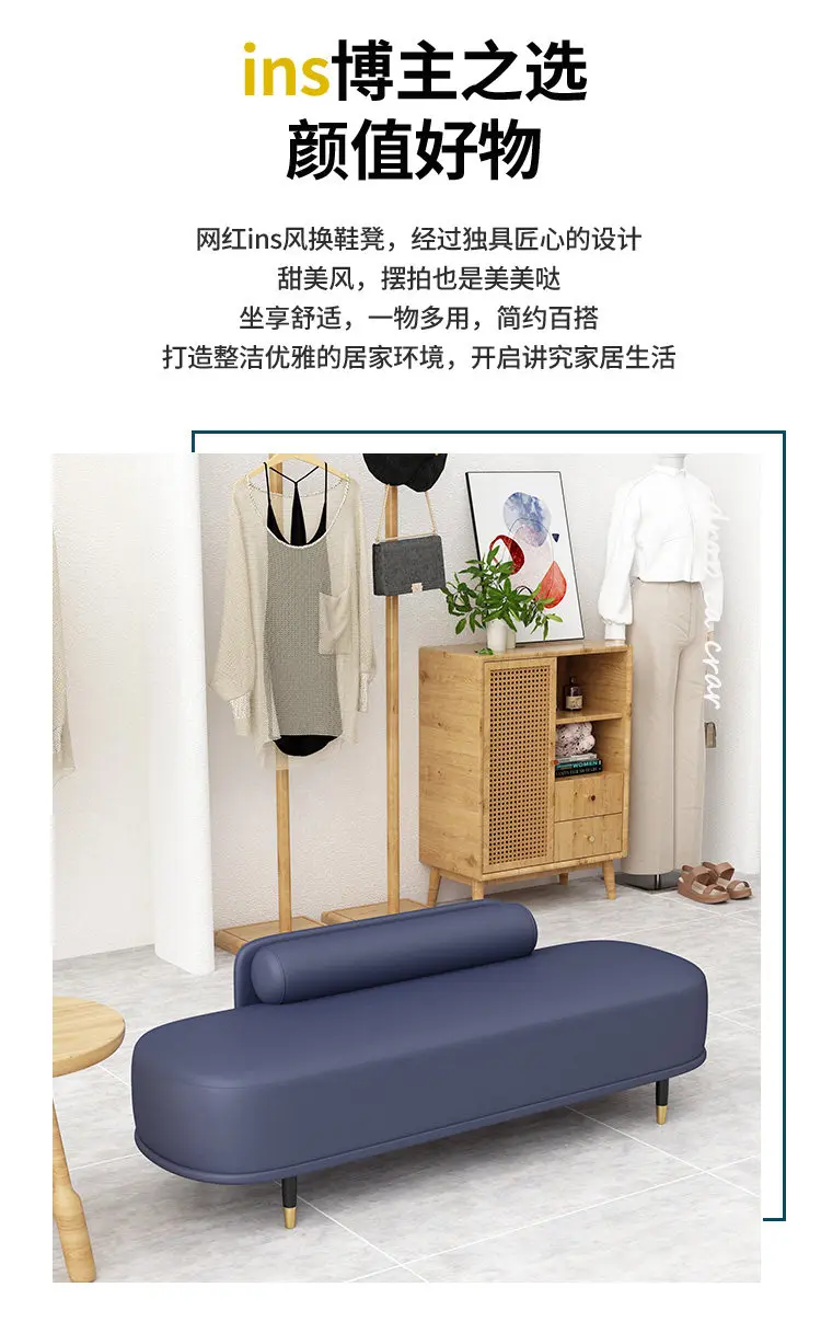 Light Luxury Shoe Bench with Backrest - Ottoman for Bedroom End, Storage Stool for Cloakroom, Long Sofa Bench for Boutique