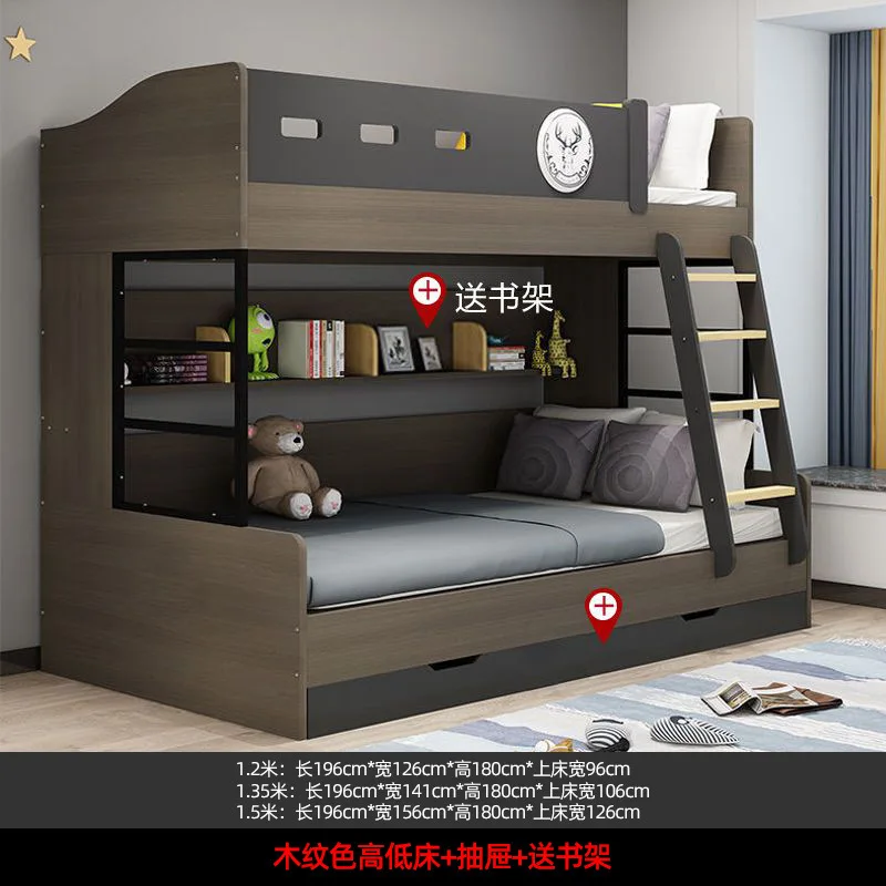 2025 new solid wood high and low bed, bunk bed 1.2/1 meters