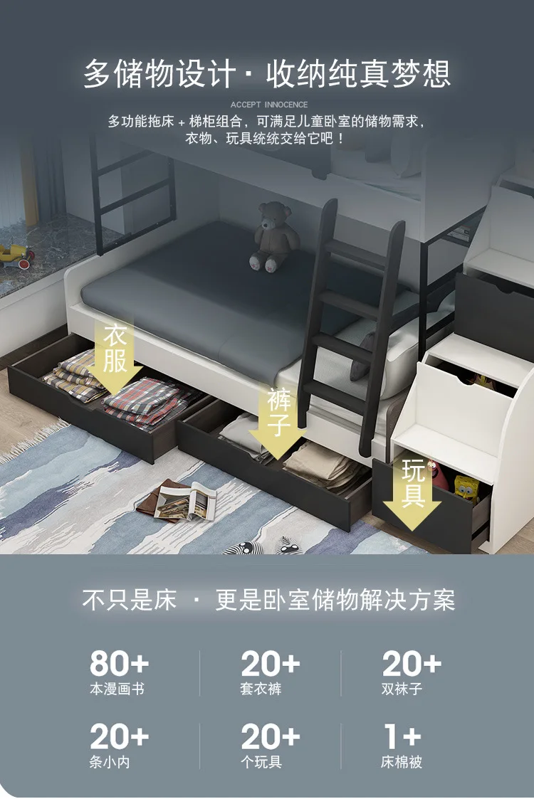 2025 new solid wood high and low bed, bunk bed 1.2/1 meters