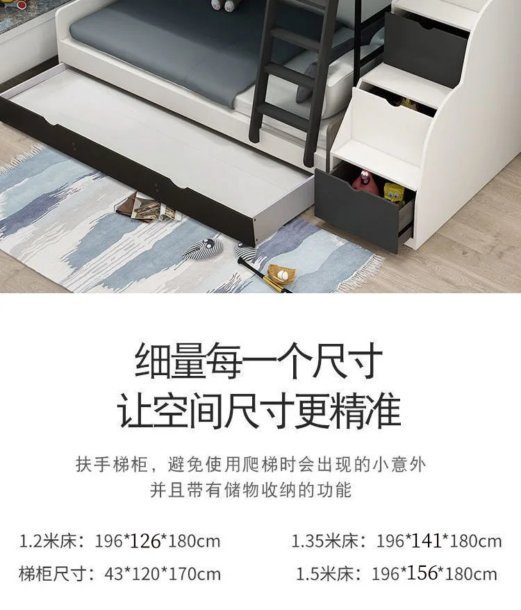2025 new solid wood high and low bed, bunk bed 1.2/1 meters