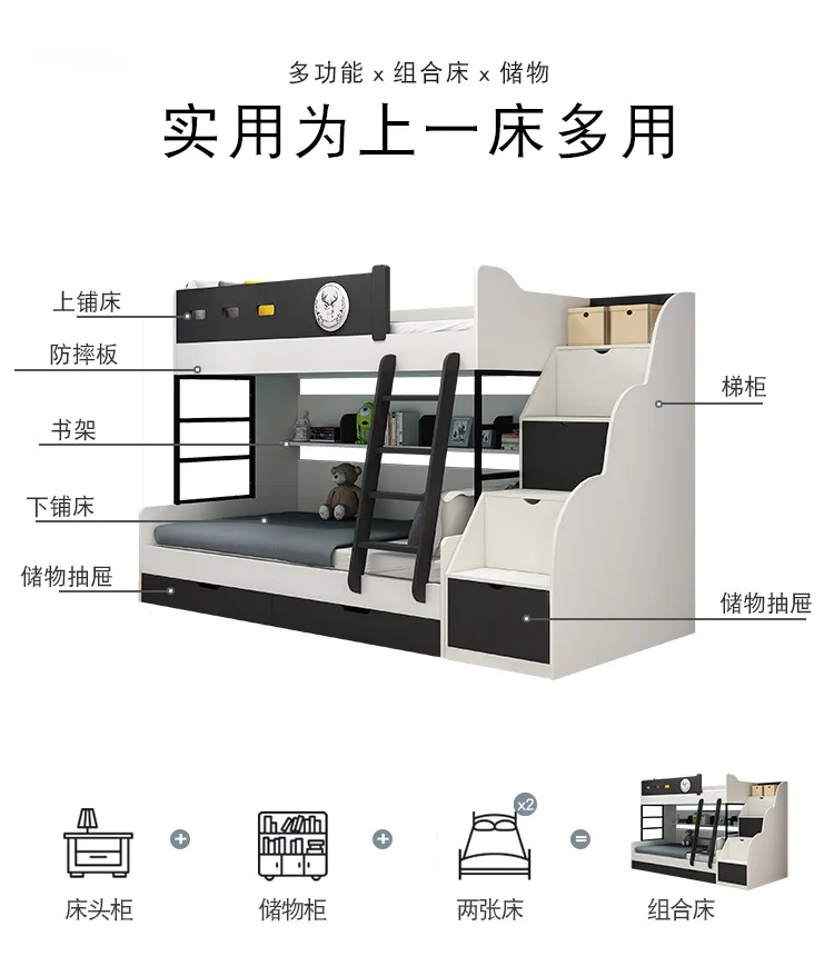 2025 new solid wood high and low bed, bunk bed 1.2/1 meters