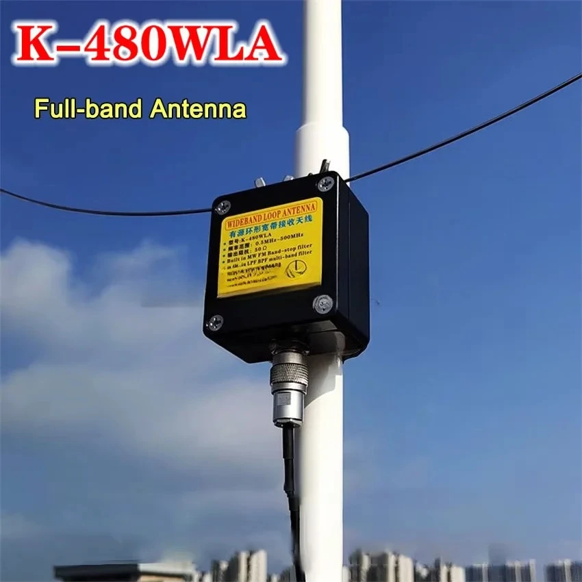For K-480WLA MW/SW/FM/Airband /UHF /VHF 0.5MHz-500MHz Full Band Antenna LOOP Small Loop Short Wave Antenna and Filter