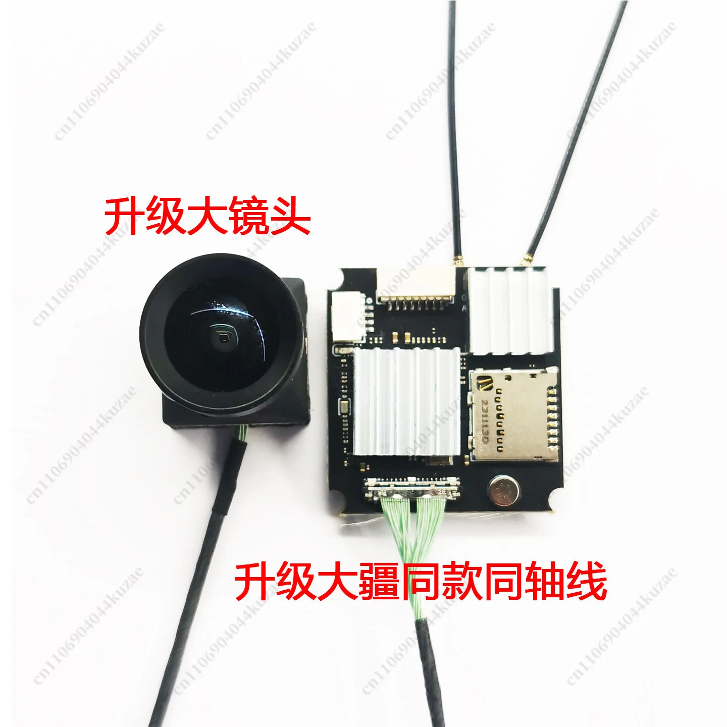 For Mingwei OpenIPC 5th Generation 4K Digital Video Transmitter, 2W Transmission for Drone FPV Systems