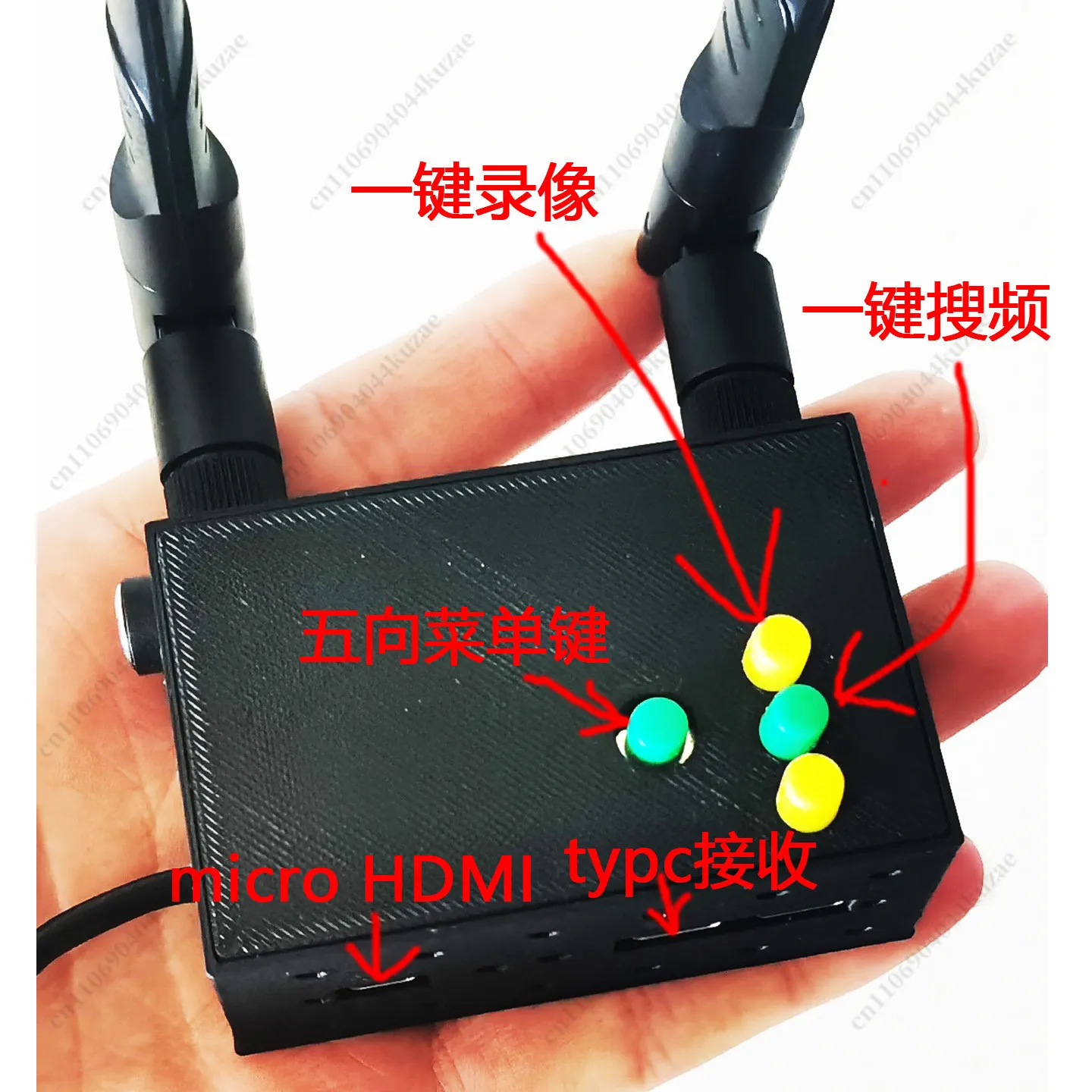 For Mingwei OpenIPC 5th Generation 4K Digital Video Transmitter, 2W Transmission for Drone FPV Systems