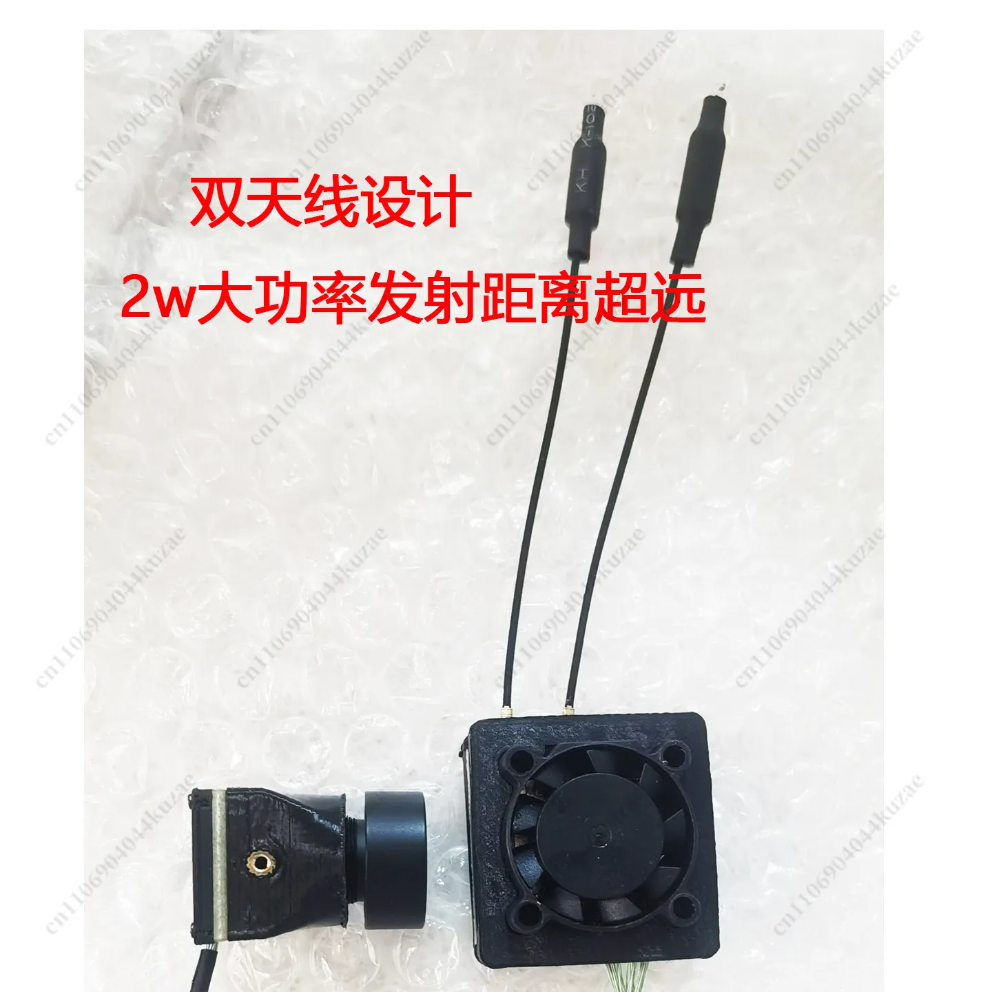 For Mingwei OpenIPC 5th Generation 4K Digital Video Transmitter, 2W Transmission for Drone FPV Systems