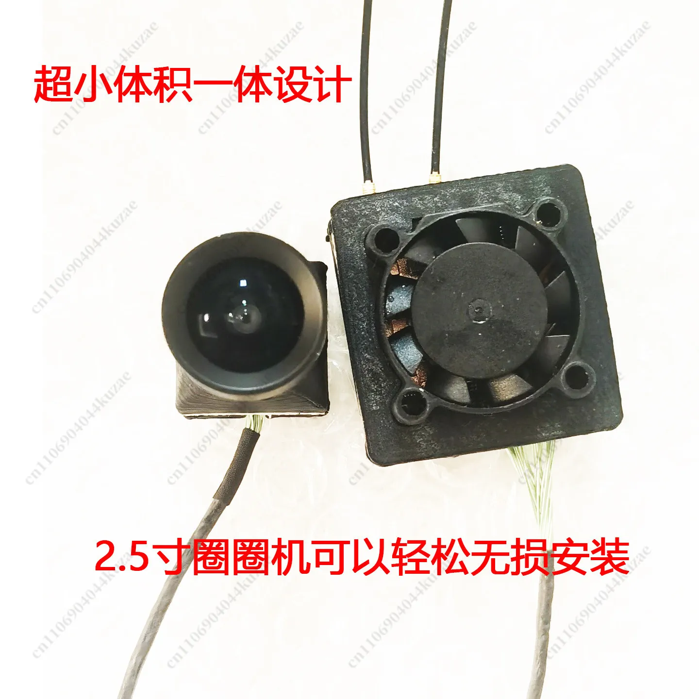 For Mingwei OpenIPC 5th Generation 4K Digital Video Transmitter, 2W Transmission for Drone FPV Systems