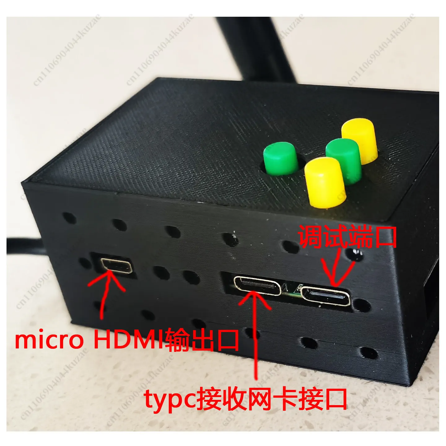 For Mingwei OpenIPC 5th Generation 4K Digital Video Transmitter, 2W Transmission for Drone FPV Systems