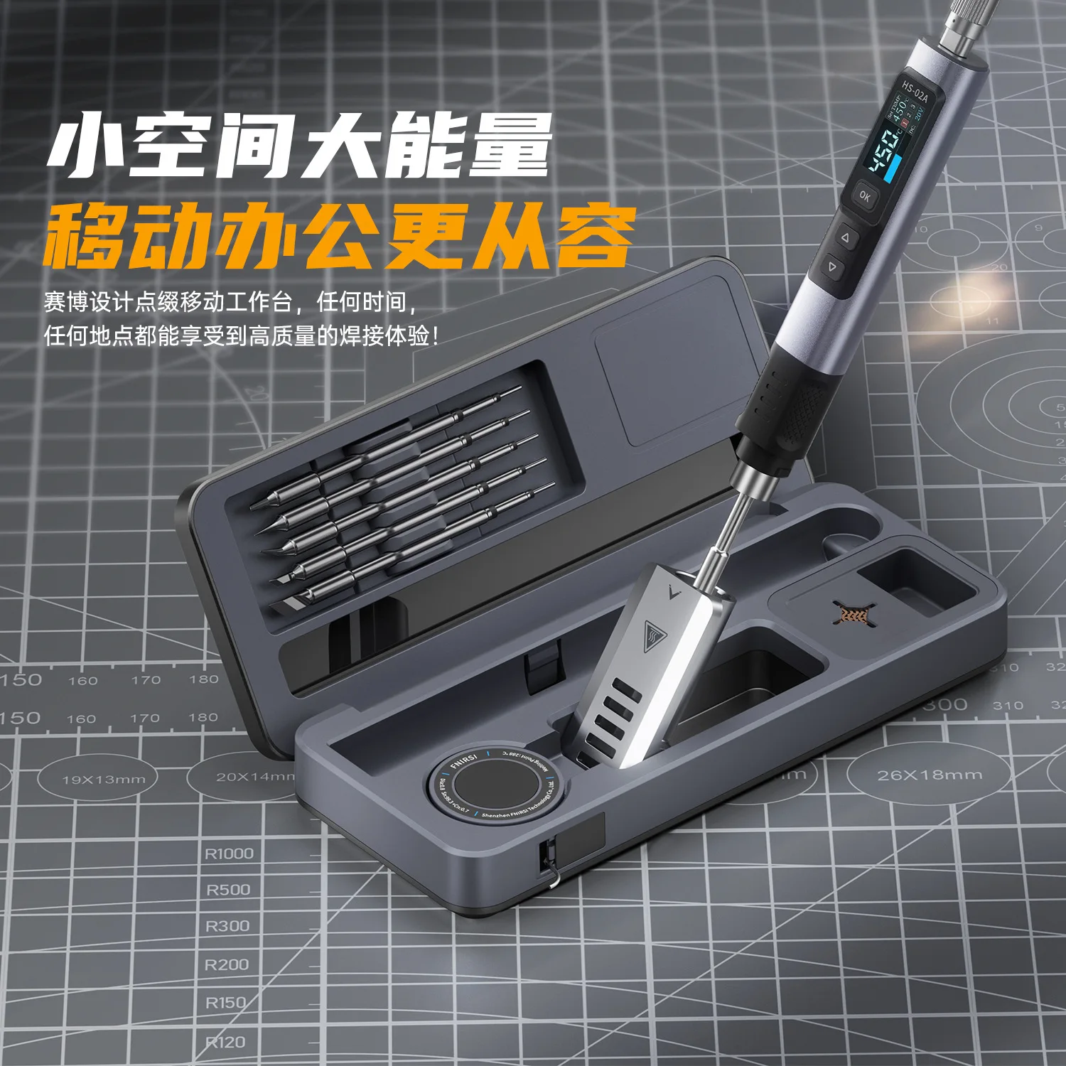 Intelligent electric soldering iron HS-02 mobile workbench storage box electric soldering iron set