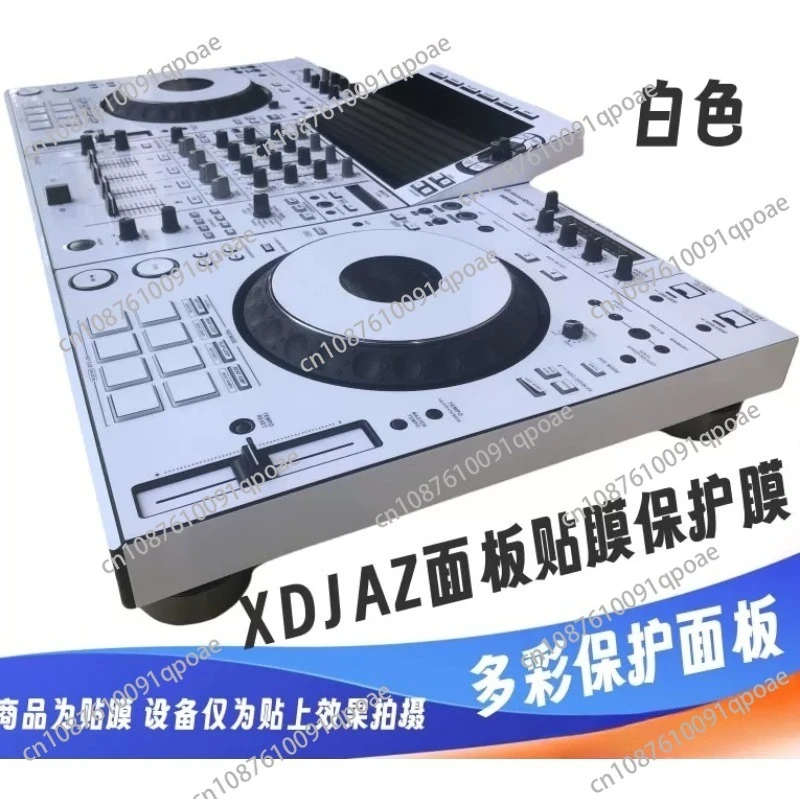 XDJ-AZ Film Controller Skin Sticker Fully Enclosed DJ Controller Skin Film Personalized Colorful Sticker