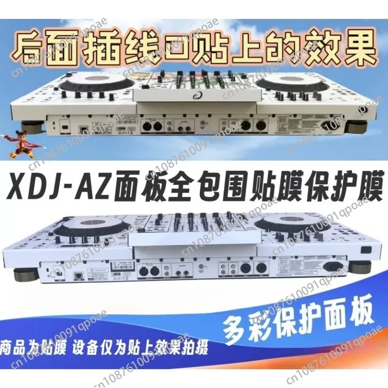 XDJ-AZ Film Controller Skin Sticker Fully Enclosed DJ Controller Skin Film Personalized Colorful Sticker