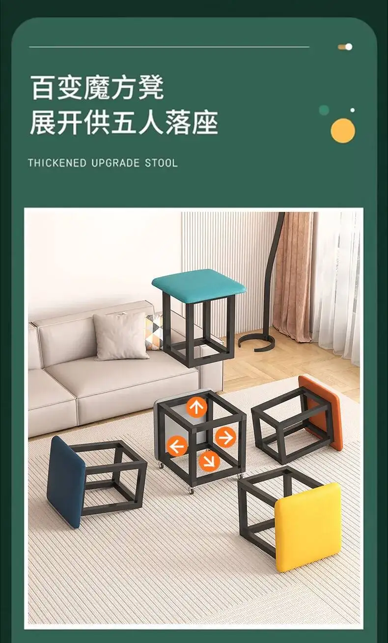 modern Creative 5 in 1 Sofa Stool Nordic Living Room Furniture Home Rubik's Cube Combination Fold Stool Iron Storage Ottomans y