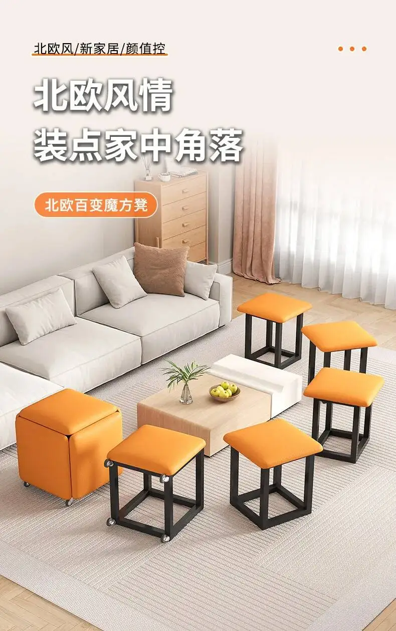 modern Creative 5 in 1 Sofa Stool Nordic Living Room Furniture Home Rubik's Cube Combination Fold Stool Iron Storage Ottomans y