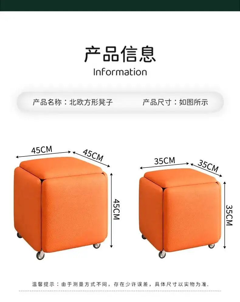 modern Creative 5 in 1 Sofa Stool Nordic Living Room Furniture Home Rubik's Cube Combination Fold Stool Iron Storage Ottomans y