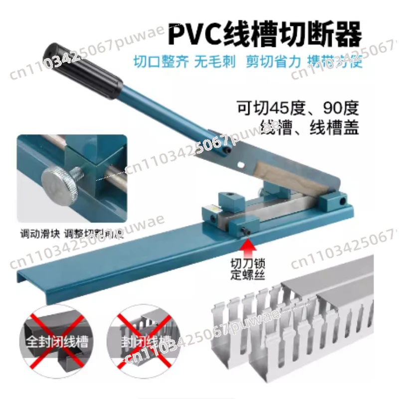 Steel Aluminum Iron Rail Cutting Machine Dc-35 with Ruler Electrical Din Rail Cutter