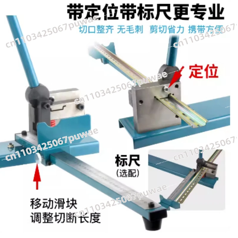 Steel Aluminum Iron Rail Cutting Machine Dc-35 with Ruler Electrical Din Rail Cutter