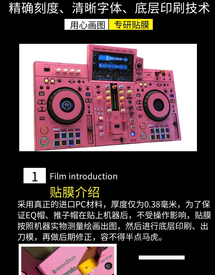For XDJ-RX3 RR RX RX2 XZ All-in-One DJ Controller Driver Film Full Enclosure Protection