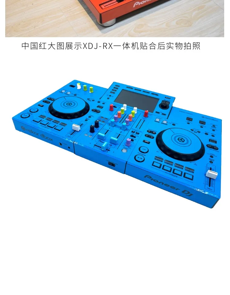 For XDJ-RX3 RR RX RX2 XZ All-in-One DJ Controller Driver Film Full Enclosure Protection