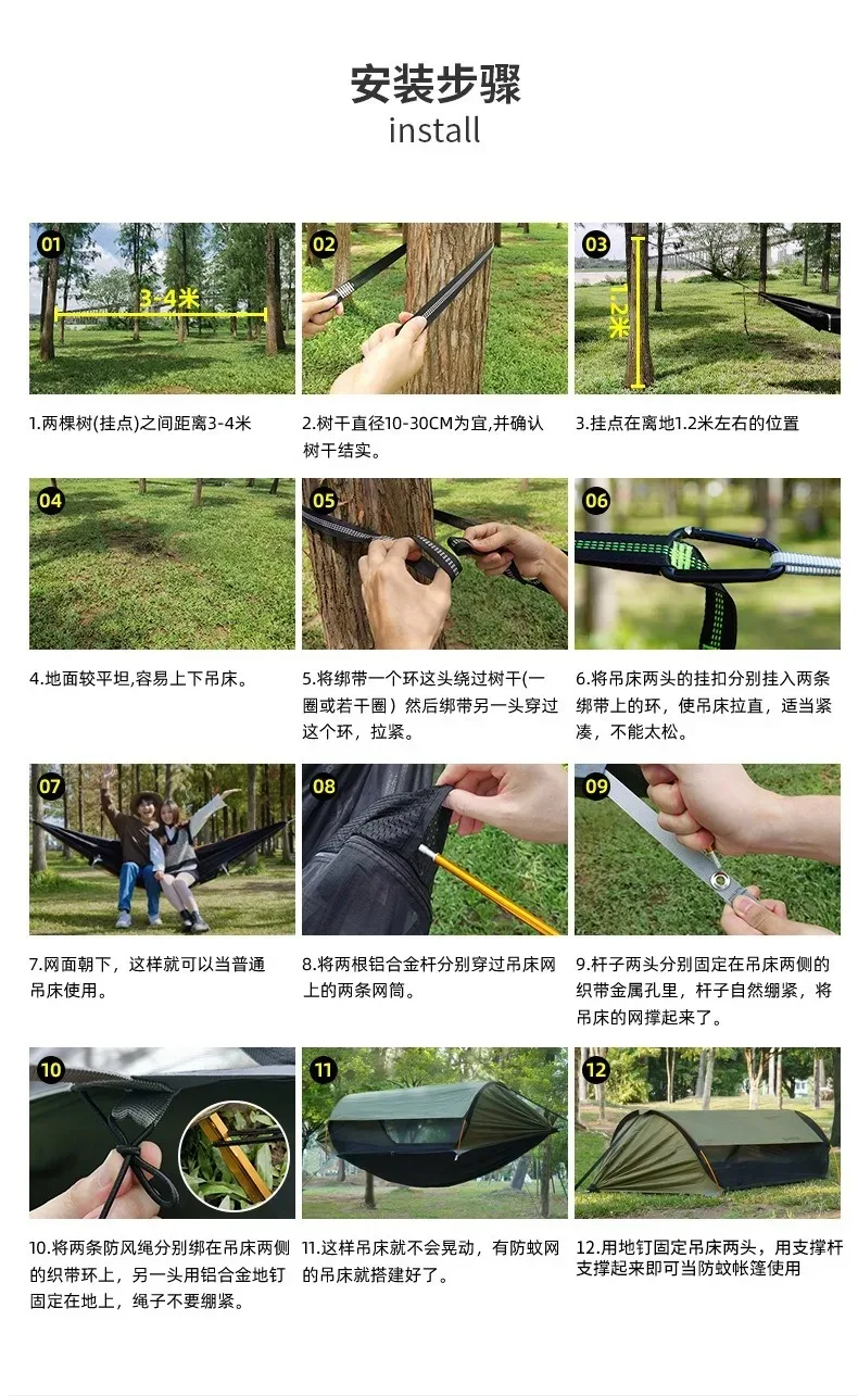 3-in-1 Outdoor Sunshade Mosquito Net Hammock, Silver-Coated Sun-Protection Camping Mosquito-Proof Hammock