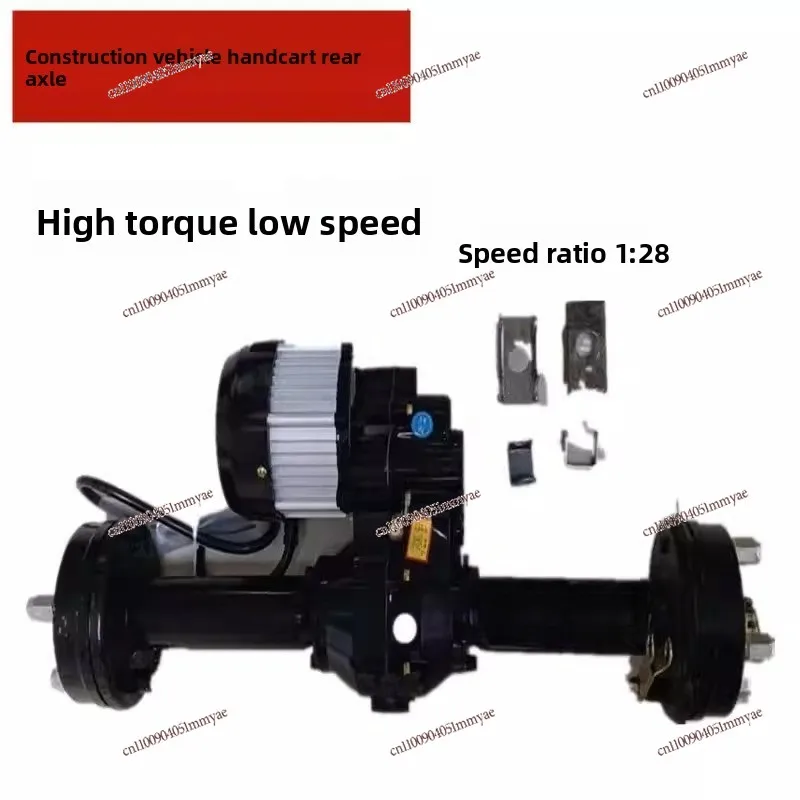 Electric tricycle motor assembly rear axle motor gearbox