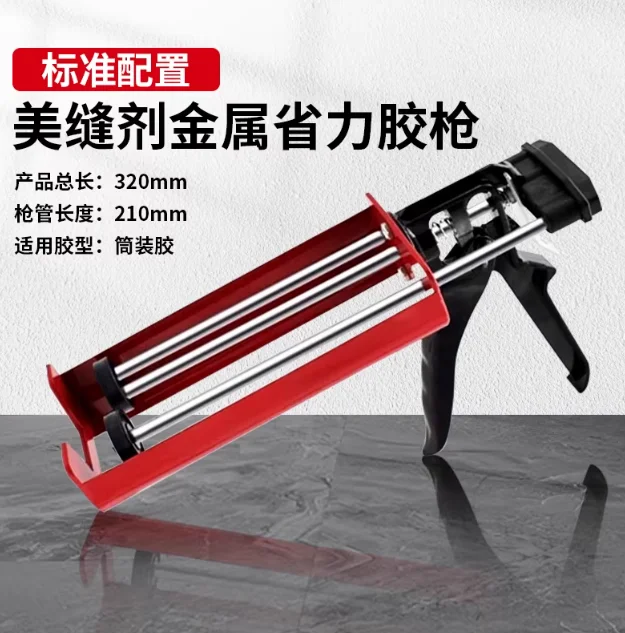 Dual-Tube Professional Caulking Gun – Beauty Sealant Tool Set for Tile & Floor Grout Cleaning & Filling
