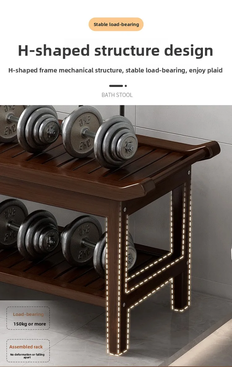 Bathroom Stool, Bath Stool, Nanzhu Bath Stool, Non-slip and Waterproof, Shoe Change Stool