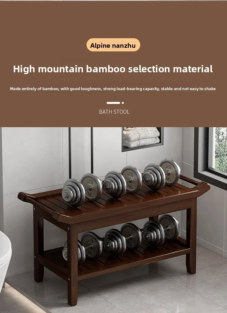 Bathroom Stool, Bath Stool, Nanzhu Bath Stool, Non-slip and Waterproof, Shoe Change Stool