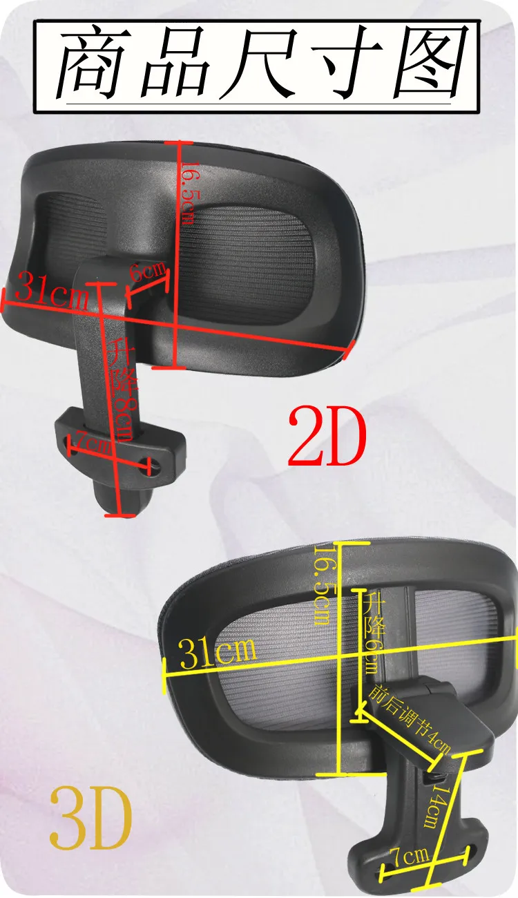 Office Computer Chair Headrest Seat Backrest Raise and Extend New Style of Neck and Neck Swivel Chair for Household Use Black