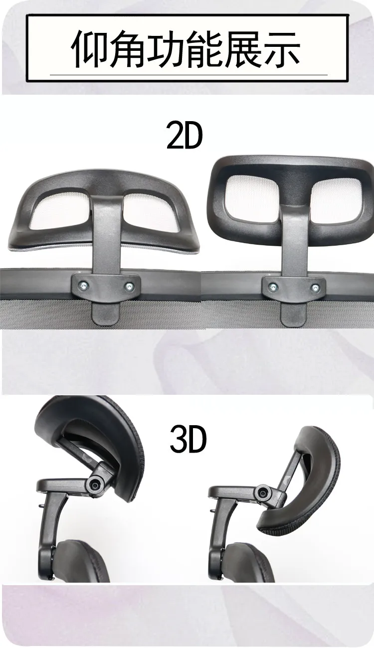 Office Computer Chair Headrest Seat Backrest Raise and Extend New Style of Neck and Neck Swivel Chair for Household Use Black