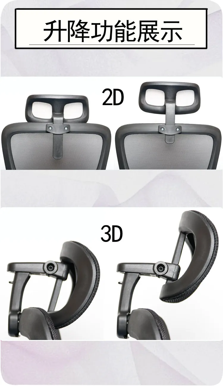 Office Computer Chair Headrest Seat Backrest Raise and Extend New Style of Neck and Neck Swivel Chair for Household Use Black