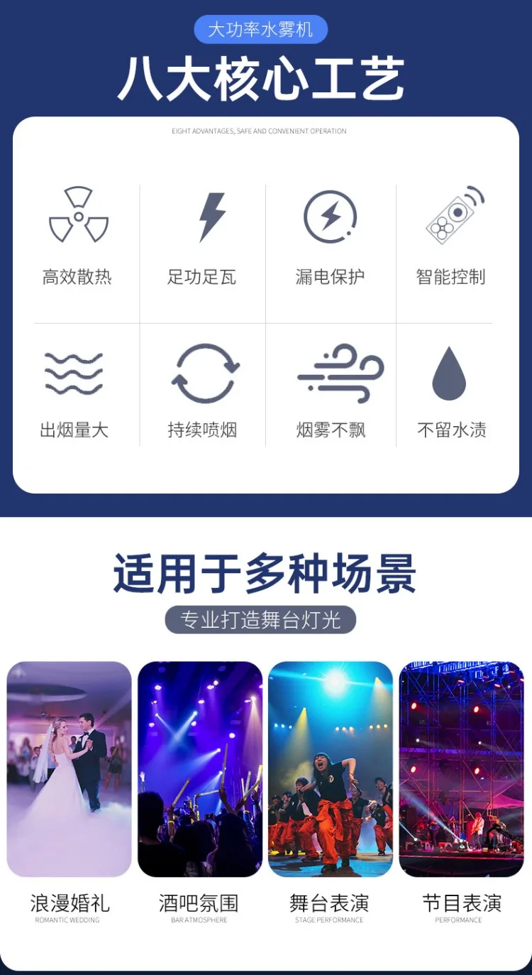 5000W High Output Smoke Fog Machine for Wedding Party Stage Performance Water Mist Sprayer Triple Tube