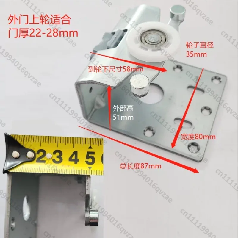 External Hanging Door Wheel Accessories, Wardrobe Sliding Door Hanging Wheel E008 Hanging Track Pulley Sliding Door Wheel