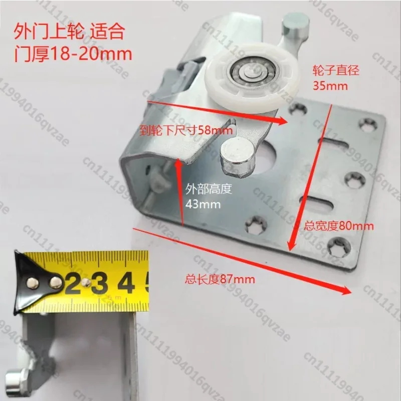 External Hanging Door Wheel Accessories, Wardrobe Sliding Door Hanging Wheel E008 Hanging Track Pulley Sliding Door Wheel