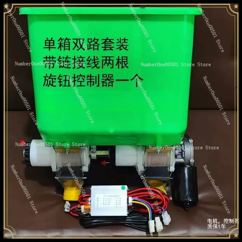 Two-way Fertilizer Box for Micro Tiller No-tiller, 2 Rows Sugarcane Fertilizer Distributor, Small Farm Fertilizing Accessories
