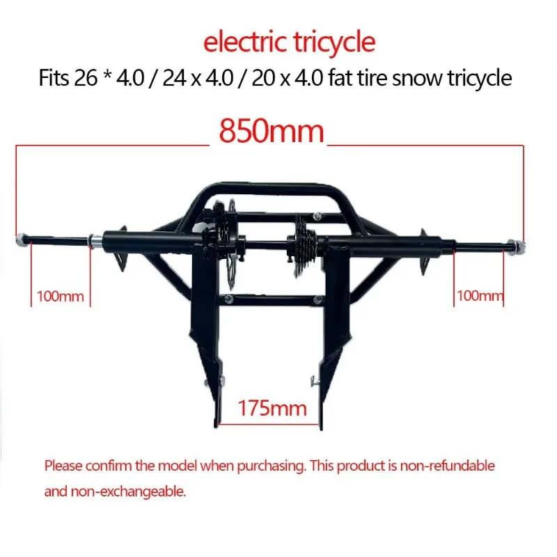 Rear Axle Wheel Hub For Adult Tricycle Elderly Pedal Tricycle Replacement Parts