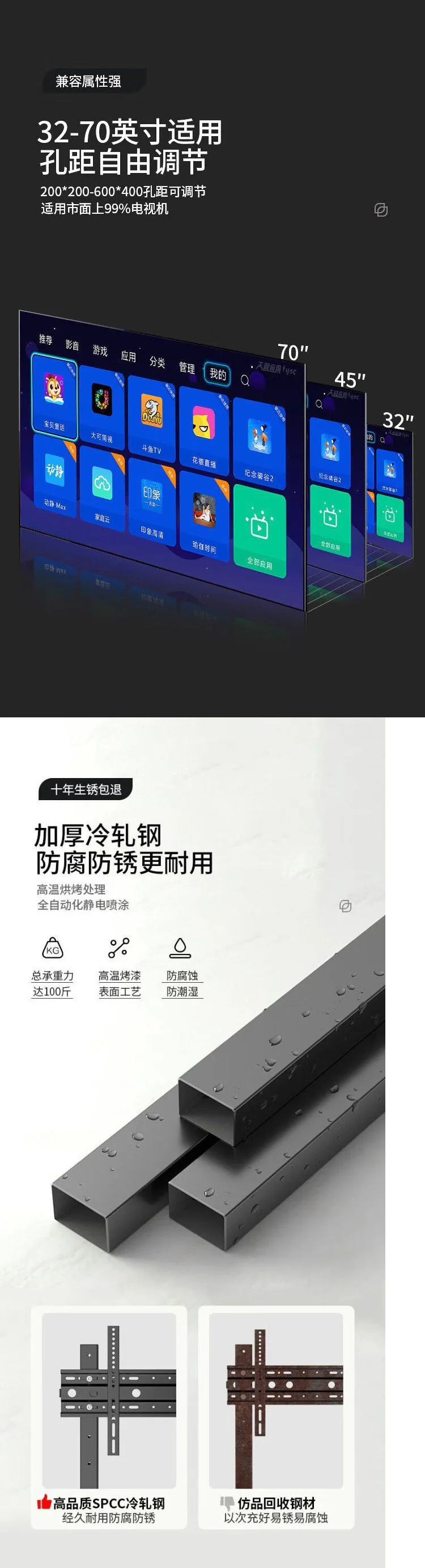 TV Mobile Cart Floor Bracket Universal All-in-one Machine Bracket