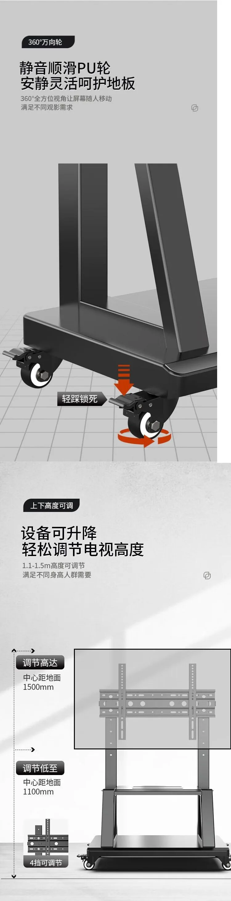 TV Mobile Cart Floor Bracket Universal All-in-one Machine Bracket