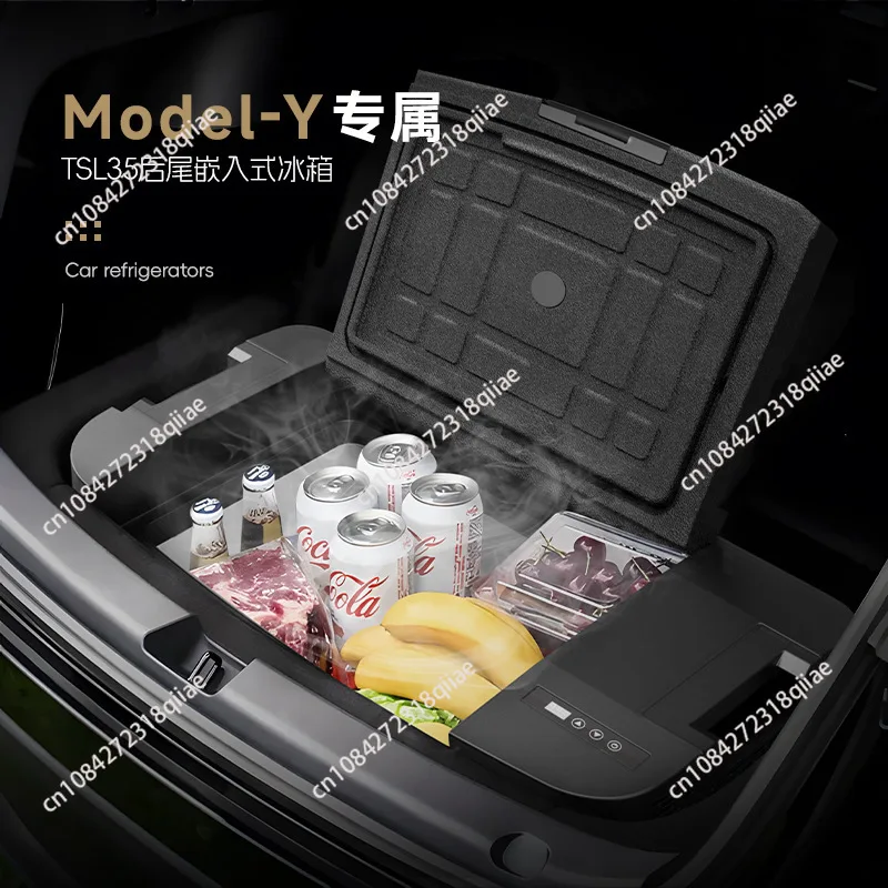 TSL35 compressor refrigeration car refrigerator, portable refrigeration and refrigeration freezer for car trunk