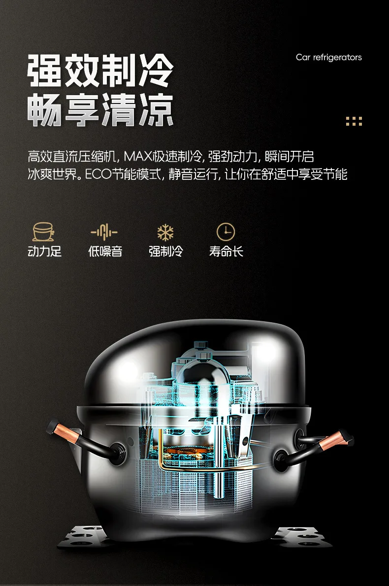 TSL35 compressor refrigeration car refrigerator, portable refrigeration and refrigeration freezer for car trunk