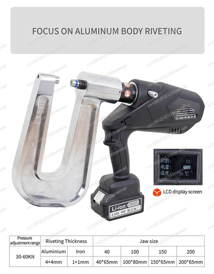Electric Hydraulic Self-piercing Riveting Gun Riveting Machine Aluminum Steel Body Dent Repair Equipment Rivet Tools