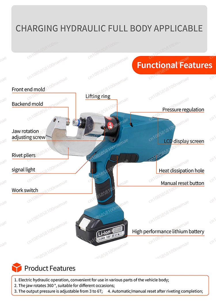 Electric Hydraulic Self-piercing Riveting Gun Riveting Machine Aluminum Steel Body Dent Repair Equipment Rivet Tools