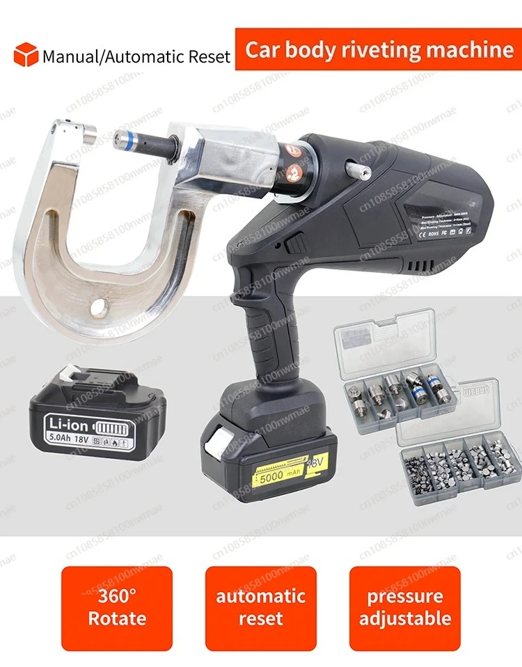 Electric Hydraulic Self-piercing Riveting Gun Riveting Machine Aluminum Steel Body Dent Repair Equipment Rivet Tools