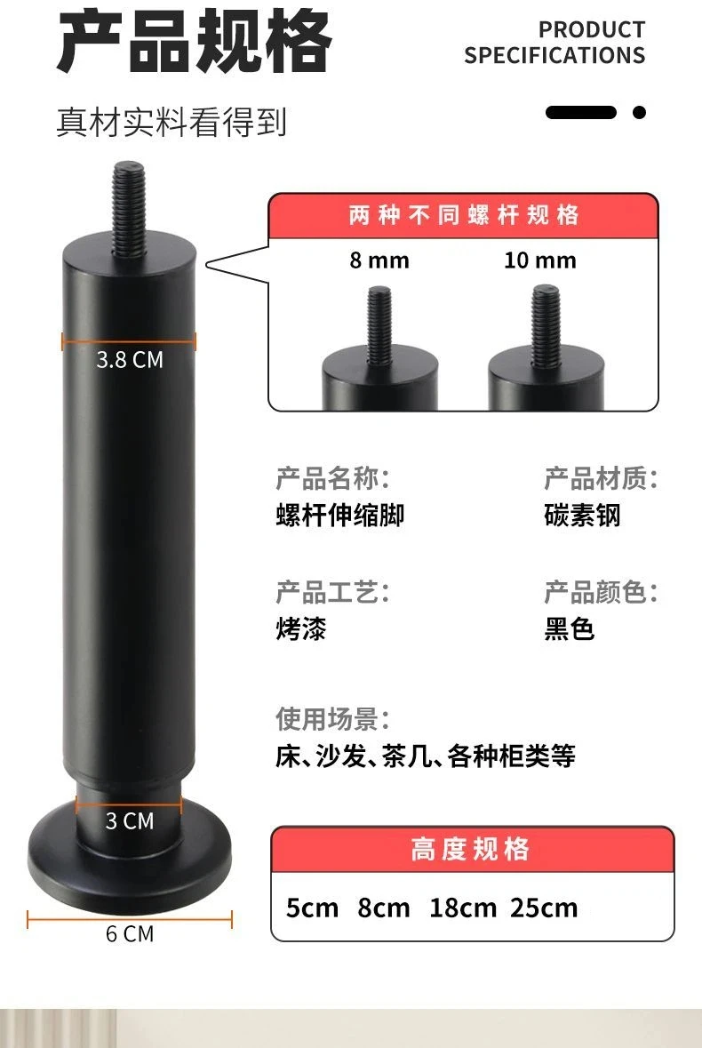 Supporting Feet with Screws Furniture Cabinet Legs Height Increasing Base Bed Slats Bed Legs Sofa Cabinet Height Increase