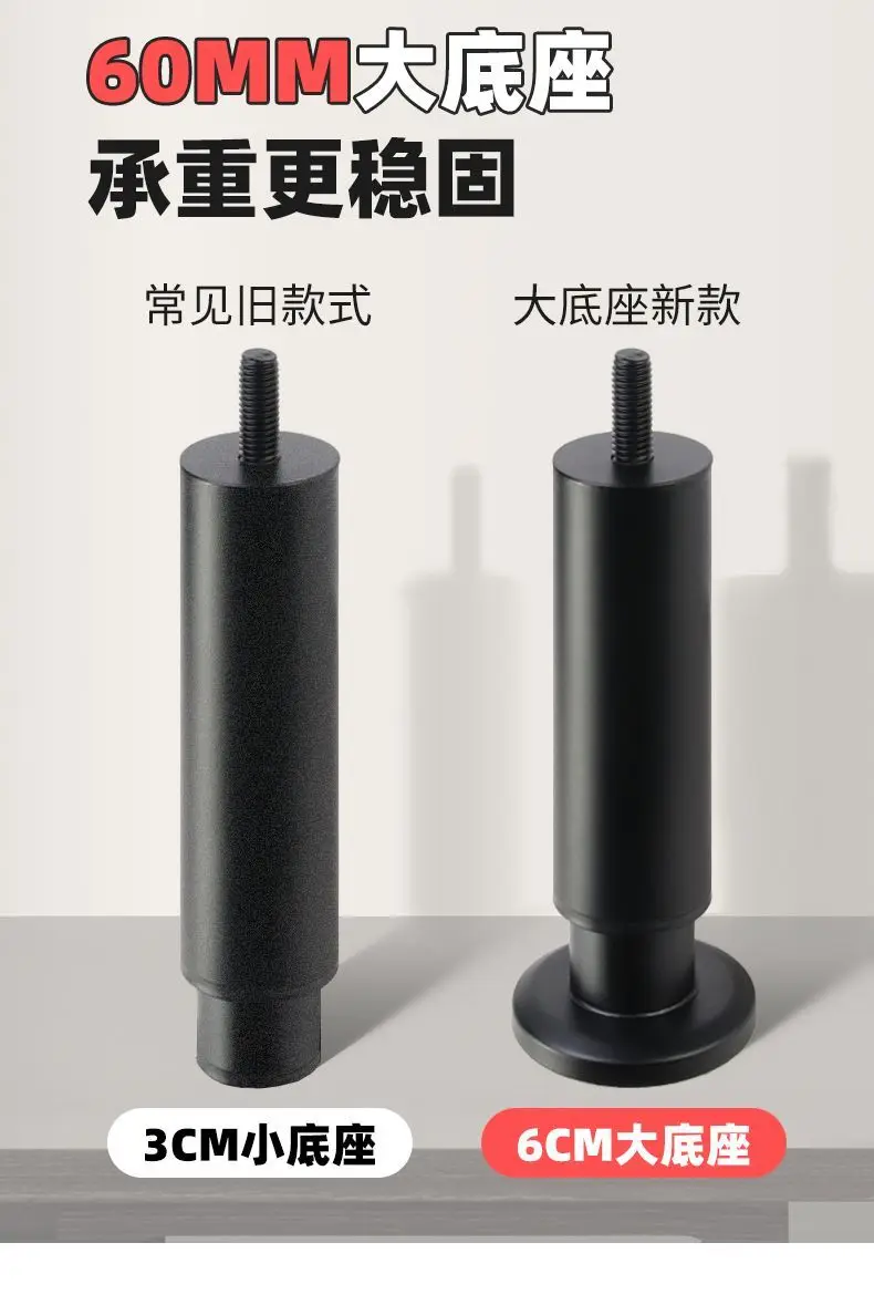 Supporting Feet with Screws Furniture Cabinet Legs Height Increasing Base Bed Slats Bed Legs Sofa Cabinet Height Increase