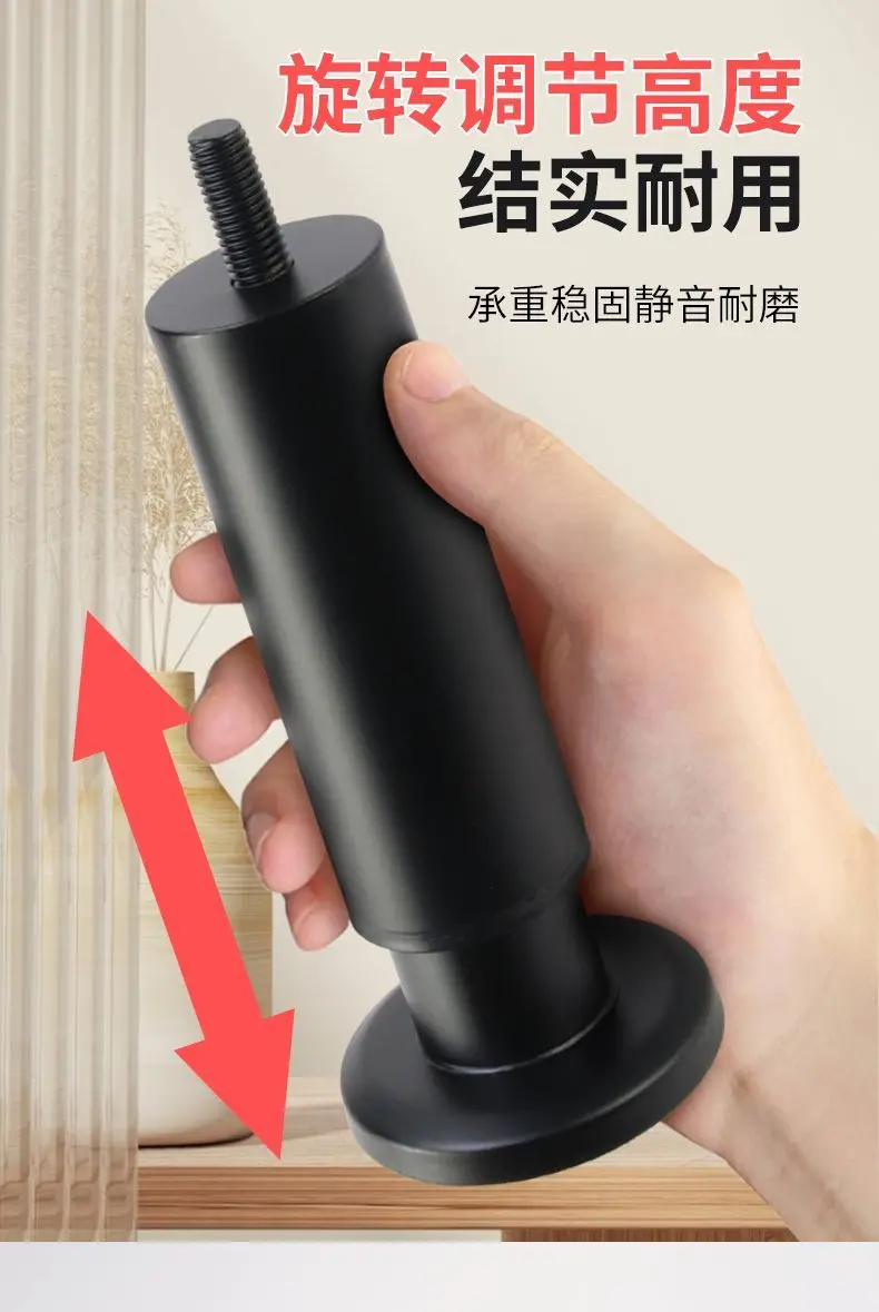 Supporting Feet with Screws Furniture Cabinet Legs Height Increasing Base Bed Slats Bed Legs Sofa Cabinet Height Increase