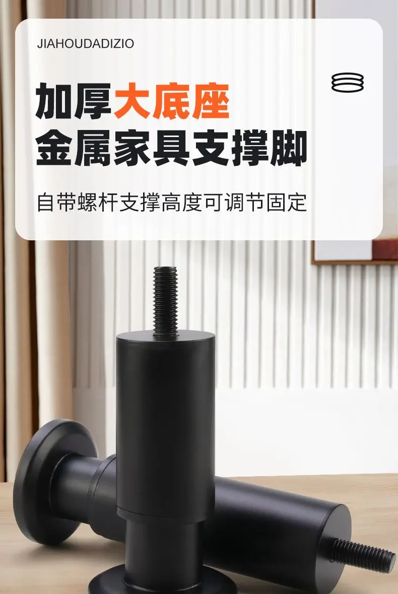 Supporting Feet with Screws Furniture Cabinet Legs Height Increasing Base Bed Slats Bed Legs Sofa Cabinet Height Increase